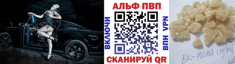 гидра ССЫЛКА  Кострома  Alpha PVP VHQ 