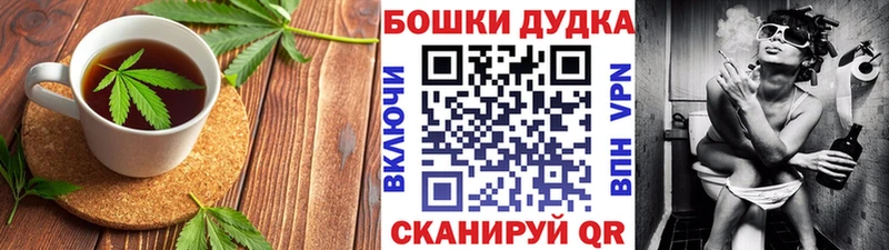 цена   Кострома  гидра ONION  Печенье с ТГК конопля 
