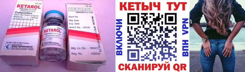 КЕТАМИН ketamine  хочу   Кострома 