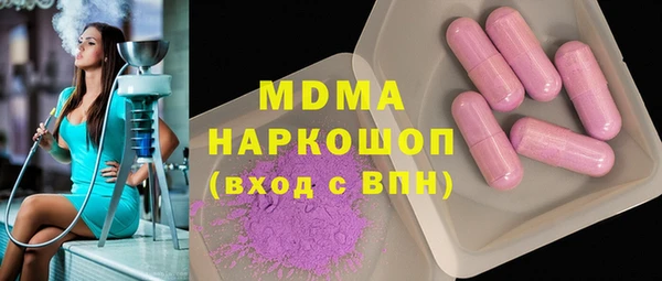 прущие крисы Алексин
