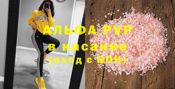 мескалин Абаза