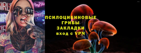 MDMA Абдулино