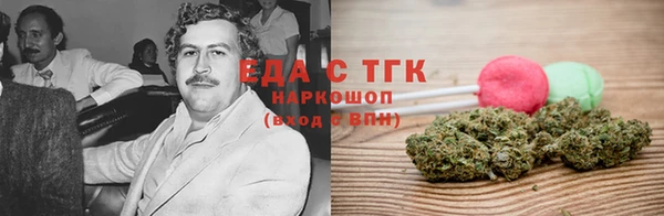 мескалин Абаза