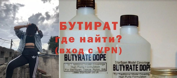 MDMA Абдулино
