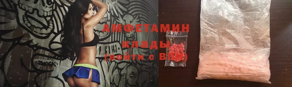 MDMA Абдулино