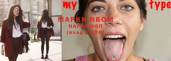 мескалин Абаза