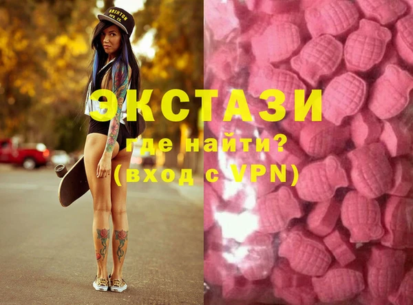 MDMA Абдулино