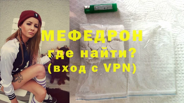 метадон Абинск