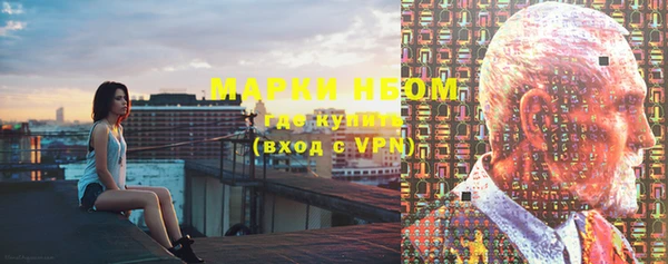 прущие крисы Алексин