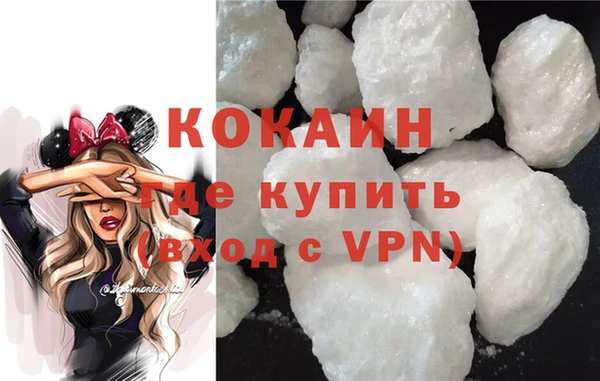 метадон Абинск