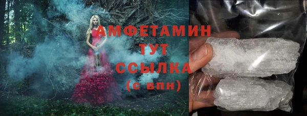 метадон Абинск