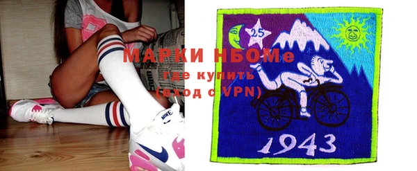 марки lsd Алексеевка