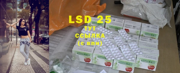 MDMA Абдулино