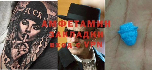 хмурый Алзамай