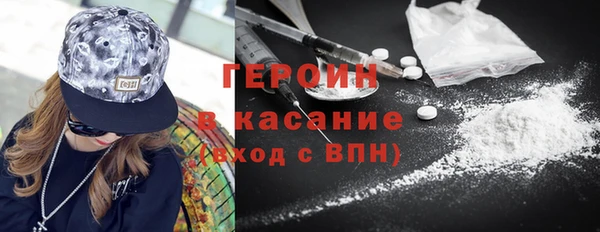 метадон Абинск