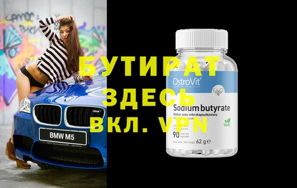 метадон Абинск