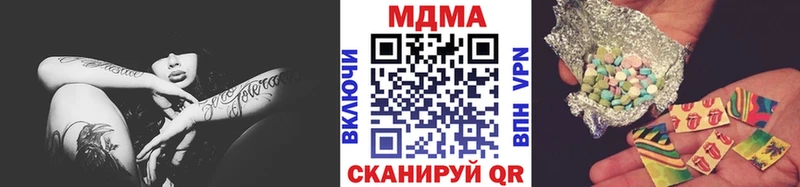 МДМА кристаллы  дарнет шоп  Кострома 