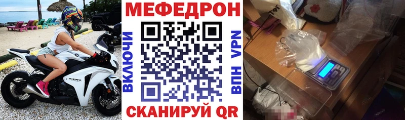 МЕФ мука Кострома