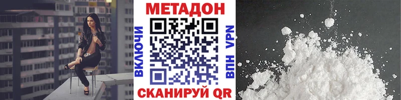 darknet клад  Кострома  Метадон белоснежный 