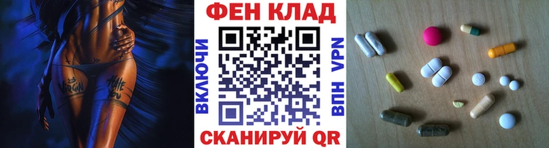 нарко площадка Telegram  где продают наркотики  Кострома  МЕТАМФЕТАМИН мет 