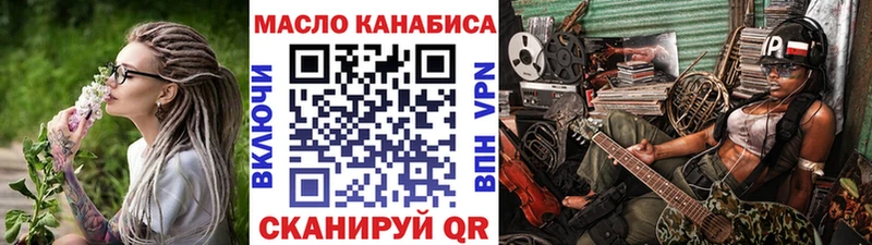 ТГК вейп с тгк  mega как войти  Кострома 